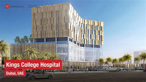 Kings College Hospital | Best Hospital in Dubai - YouTube