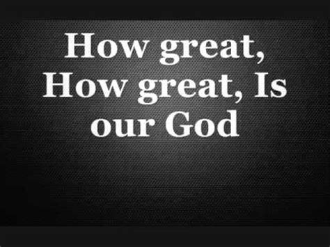 How Great Is Our God Instrumental Karaoke Lyrics Chords In D - YouTube