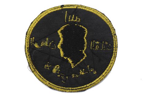 Iraqi Fedayeen Patch — Iraqi Militaria