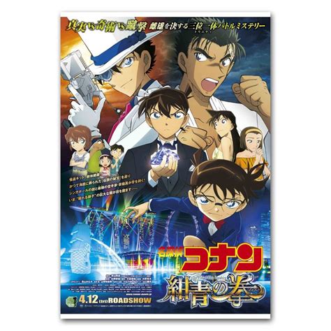 Detective Conan Poster Anime Movie 23 Poster Gift For Fan – Poster ...