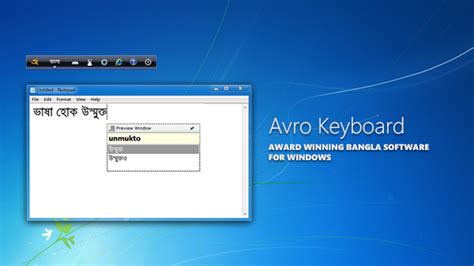 Avro Keyboard - Bangla Writing Software New Full Version Download for ...