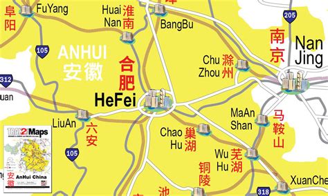 HeFei City | Hefei Anhui Province China Maps