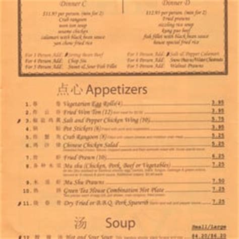 Chinese Restaurant Menu: Green Tea Chinese Restaurant Menu