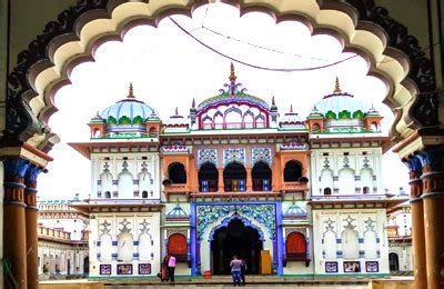 Janakpur Dham Tour