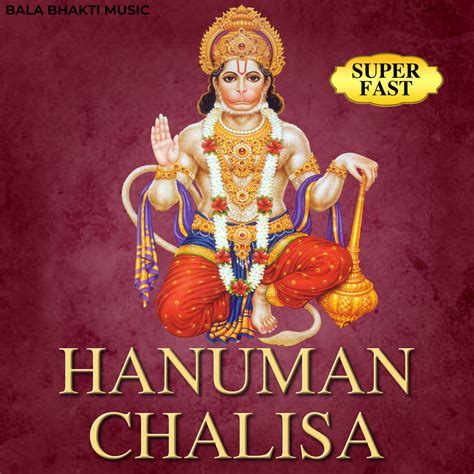 BSBaru, Hanuman Chalisa (Super Fast / Single) in High-Resolution Audio ...