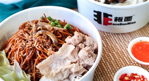 Famous Face Ban Mian with delicious bowls of ban mian opens new outlet at Bedok Reservoir Face ...