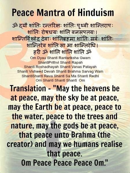 The Shanti Mantra is chanted after every Hindu ritual, we all know the Shanti Mantra, but how ...