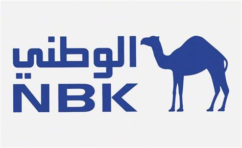 National Bank of Kuwait | Logopedia | Fandom