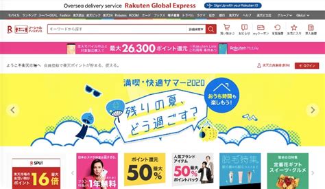 Japanese Web Design - Intriguing Trends and How to Cater to Users in Japan - Humble Bunny