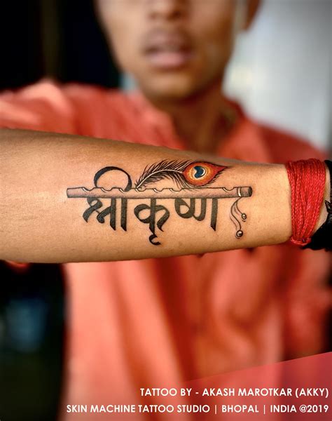 Tattoos Discover Lord krishna tattoo | Krishna tattoo, Shiva tattoo design, Om tattoo design