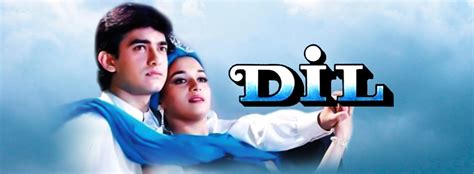 Dil Hindi Movie Titles BGM | Aamir Khan & Madhuri Dixit - Telly Movie Tunes