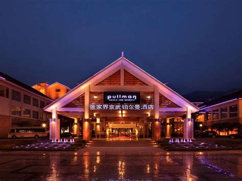 ZHANGJIAJIE PULLMAN HOTEL $51 ($̶9̶1̶) - Updated 2021 Prices & Resort Reviews - China - Tripadvisor