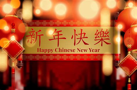 Chinese New Year banner 669477 Vector Art at Vecteezy