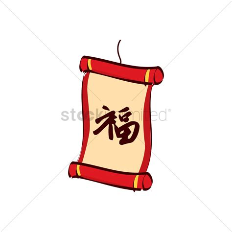 33,800+ Chinese Calligraphy Stock Photos, Pictures & Royalty-Free - Clip Art Library