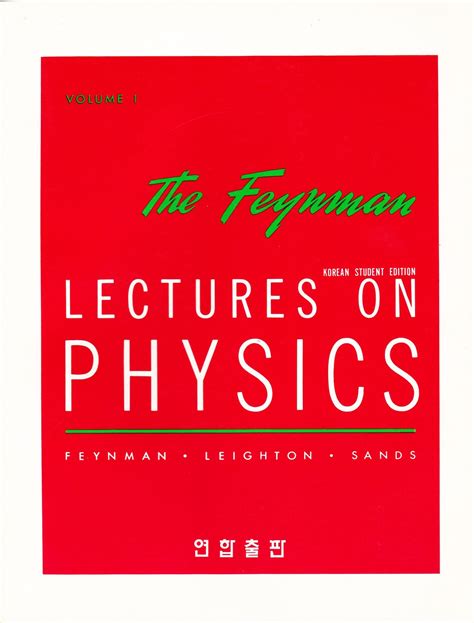 The Feynman Lectures on Physics, Korean Student Edition | Richard P ...