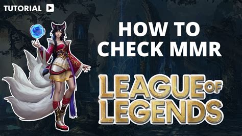 How to check mmr in League of Legends - YouTube