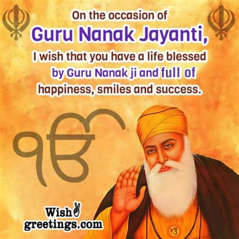 Guru Nanak Jayanti Wishes Messages - Wish Greetings