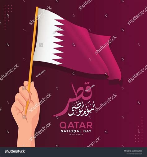 Qatar National Day Celebration Landmark Flag Stock Vector (Royalty Free) 2388032519 | Shutterstock