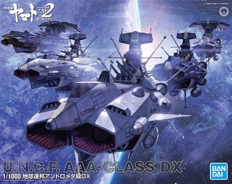 Star Blazers 2202 U.N.C.F. Andromeda Class DX Star Blazers 1:1000 Scale ...