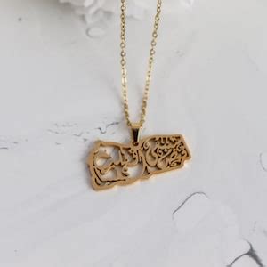 Yemen Calligraphy Map Necklace, Dainty Unique Design, 18K Gold Plated ...