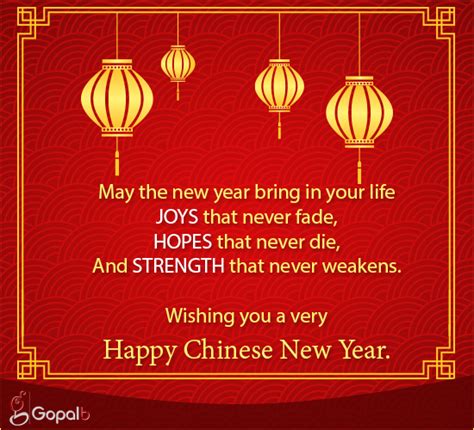 Wishes For A Prosperous New Year... Free Happy Chinese New Year eCards | 123 Greetings