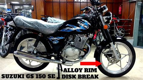 Suzuki 150 Bike Pictures | Reviewmotors.co