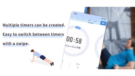 Training Timer | HIIT & TABATA by arakawa yuichiro