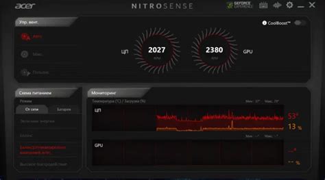 Acer NitroSense 3.1.3044.0 download application for Acer Nitro 5