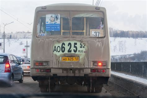 Nizhny Novgorod (Нижний Новгород) – Russia