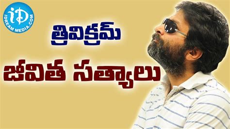 Trivikram Srinivas Tollywood's Punch Dialogues | Volume 6 | #trivikram | Telugu - YouTube