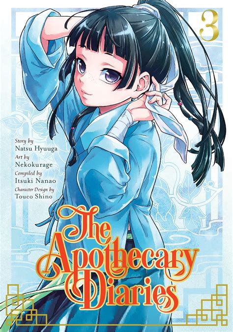 The Apothecary Diaries 03 - Animex