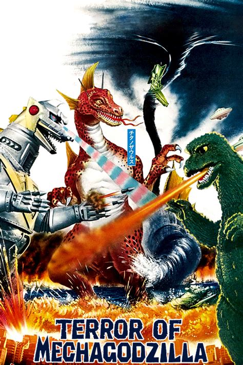 Terror of Mechagodzilla (1977) | FilmFed