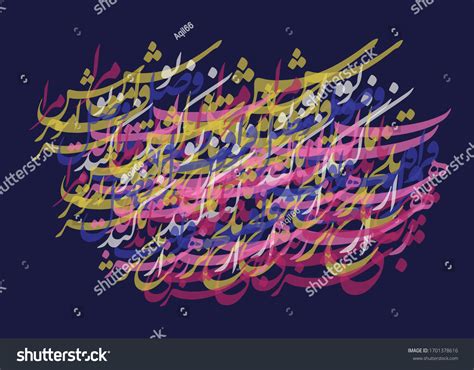 7,313 Persian Calligraphy Backgrounds Images, Stock Photos & Vectors ...