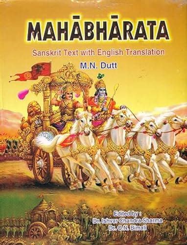 Mahabharata Sanskrit Text and English Translation 9 Vols - AbeBooks