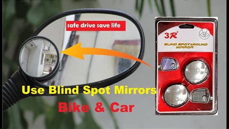 Blind Spot Mirror Unboxing & Review | Installation | Test | Hindi | How ...