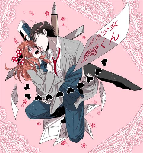 Wallpaper : Gekkan Shoujo Nozaki kun, Sakura Chiyo, Nozaki Umetarou ...