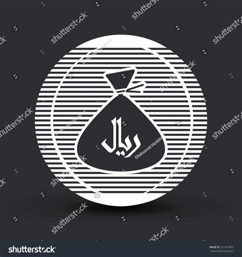 Saudi Arabian Riyal Currency Symbol Money Stock Vector (Royalty Free) 251361892 | Shutterstock