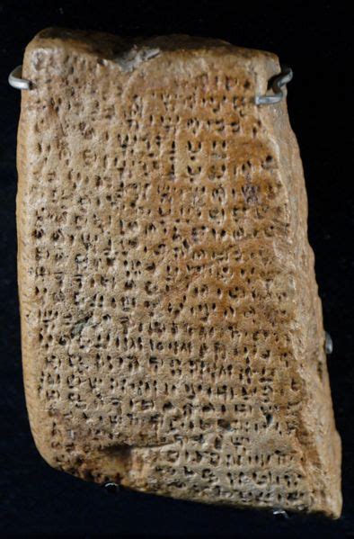 Linear A tablet - The written language of the Minoans is called Linear A by archeologists ...