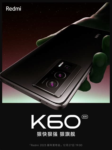 Xiaomi Redmi K60 series expects to launch on December 27