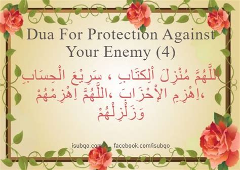 Dua for Protection from Accidents and Calamities | iSubqo