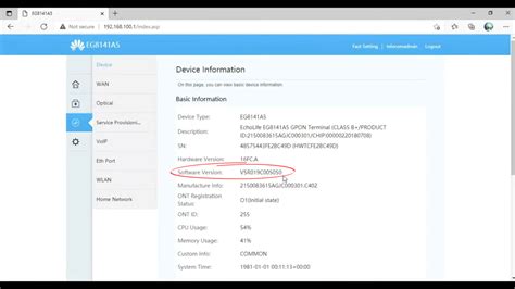 How to Update Huawei Router? (Firmware Upgrade Explained) - RouterCtrl