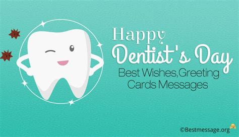 Happy Dentist Day Funny Quotes - ShortQuotes.cc