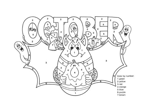 Autumn and Halloween October Coloring Pages | 101 Coloring