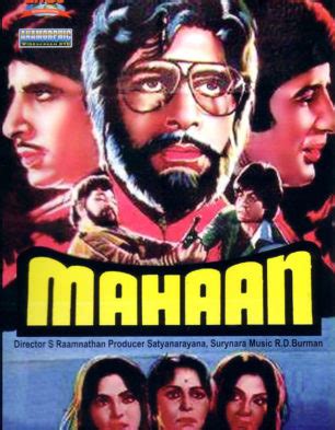 Mahaan Box Office Collection | India | Day Wise | Box Office ...