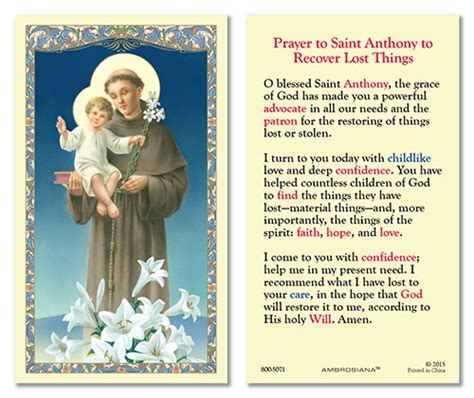 Prayer to St. Anthony to Recover Lost Things Laminated Holy Card, 50-pack, # 8351