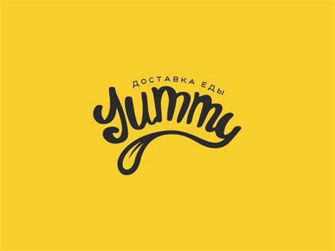 Yummy | Food logo design, Logo food, Text logo design