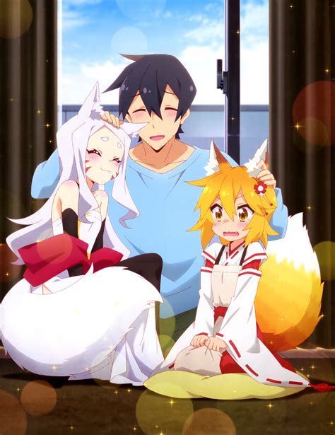 senko, shiro, and nakano (sewayaki kitsune no senko-san and 1 more ...