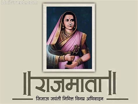 2020 Best Rajmata Jijabai / Jijamata / Jijau Jayanti Wishes Quotes Status In Marathi HD ...