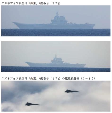 Chinese Aircraft Carrier Shandong Back in South China Sea - USNI News