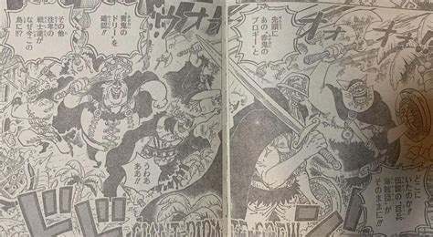 One Piece Chapter 1107 Spoilers: Release Date & Raw Scans